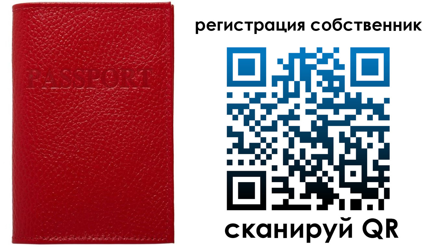 прописка иностранных граждан в Мичуринске