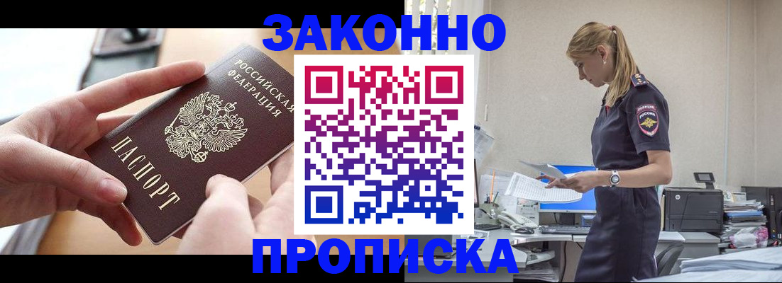 регистрация в Мичуринске
